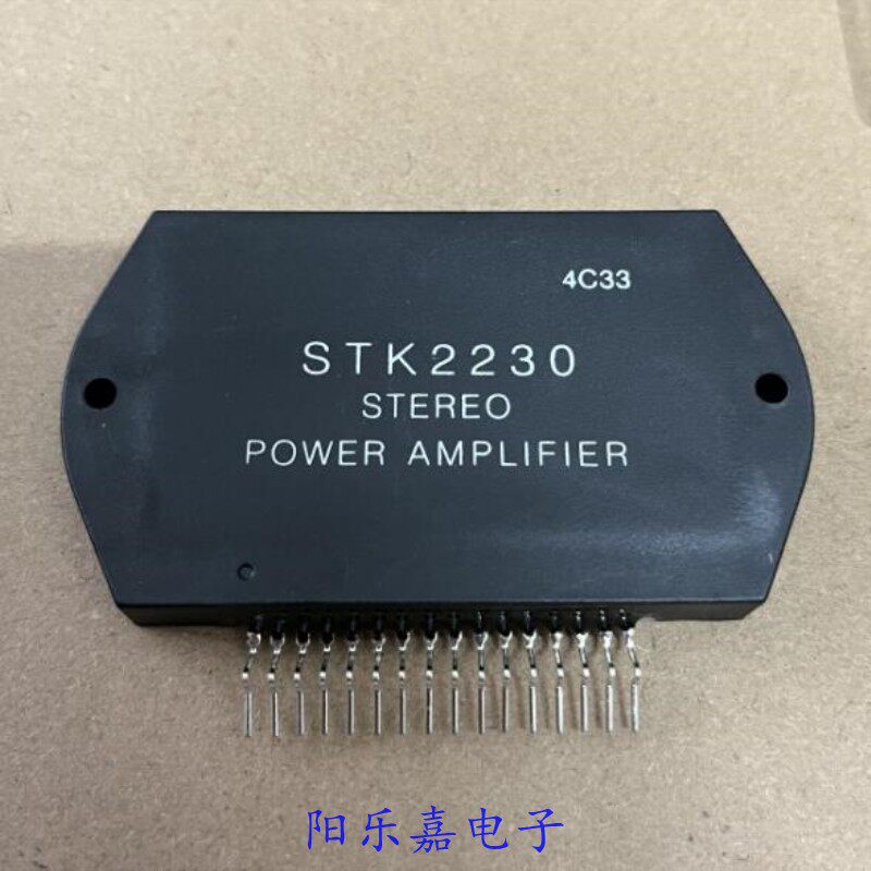 STK2250 全新音频功放模块 STK2230 厚膜集成电路