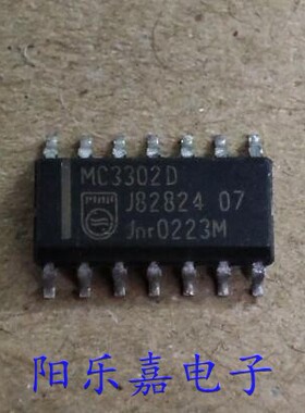 进口线性比较器 MC3302D MC3302DG 贴片SOP-14 质量保证