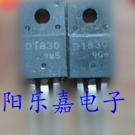 进口三极管 2SD1829 D1829 2SD1830 D1830 NPN型 质量保证
