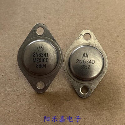 2N6341进口大功率金封三极管