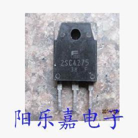 进口大功率三极管 2SC4276 C4276 2SC4275 C4275 质量保证