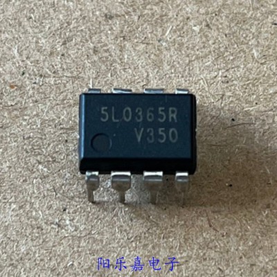 进口电源管理芯片 5L0365R KA5L0365R DIP-8  质量保证