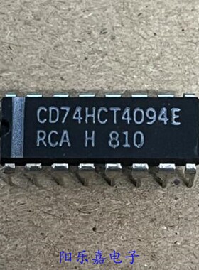 全新集成电路 CD74HCT4094E M74HC4094B1 74HC4094 DIP16进口原装