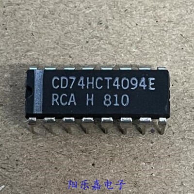 CD74HCT4094E全新集成电路