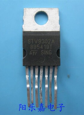 进口场扫描集成电路 STV9302A STV9302B TDA9302H TO220 质量保证