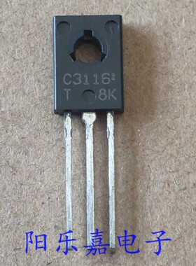 全新功率三极管 2SC3116  C3116 C3116T 0.7A160V TO-126进口原装