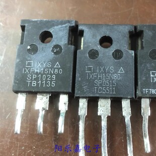 进口MOS场效应管 IXFH15N80 15N80 15A800V TO-247直插