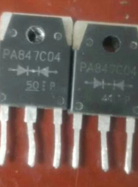 进口肖特基二极管 PA847C04 40A45V 整流管 质量保证