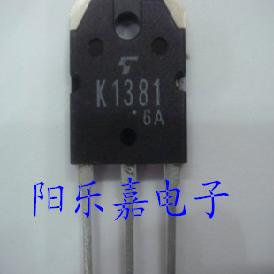 进口MOS场效应管 2SK1381 K1381 50A 100V N沟道 质量保证