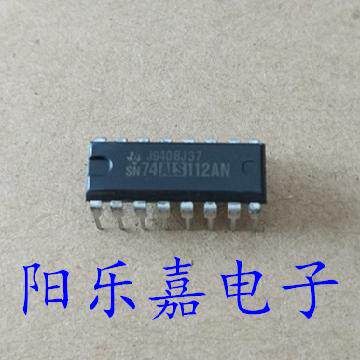 SN74ALS112AN 全新集成电路 M74ALS112P DIP-16 进口原装