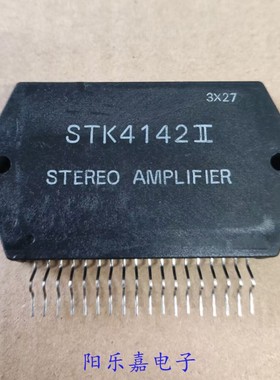 进口音频功放模块 STK4142II 质量保证