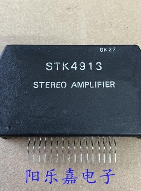 进口音频功放模块 STK4913 厚膜集成电路