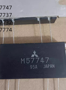 进口射频功放模块 M57747 M57737 M57732 M57774 质量保证