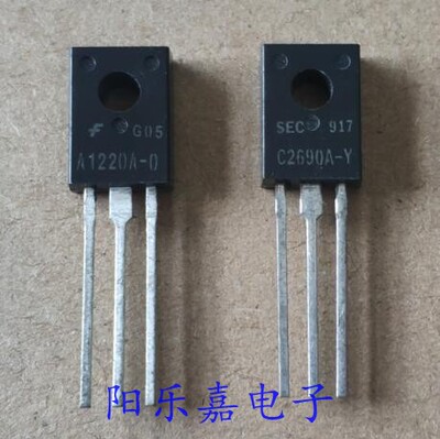 全新A1220C2690功放对管