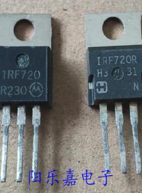 进口MOS场效应管 IRF720 IRF720R IRF720PBF 3.3A/400V 质量保证