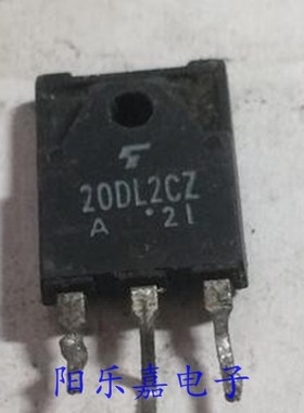 进口快恢复整流二极管 20DL2CZ 20GL2CZ 20A 质量保证