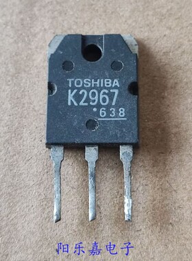 进口MOS场效应管 2SK2967 K2967 N沟道 30A 250V 质量保证