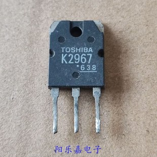 N溝道 30A 2SK2967 250V 質(zhì)量保證 K2967 進口MOS場效應管