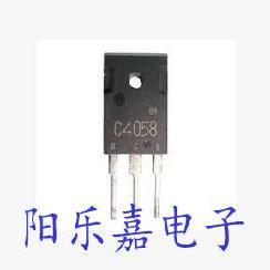 进口大功率三极管 2SC4057 C4057 2SC4058 C4058 质量保证
