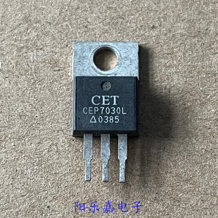 CEP7030L进口MOS场效应管