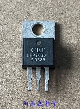 进口MOS场效应管 CEP7030L FDP7030BL FDP7030L 质量保证