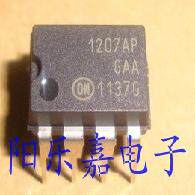 进口电源管理集成电路 NCP1207AP NCP1207P DIP-8 常用电源芯片
