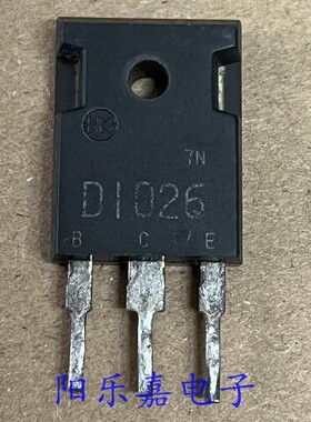 进口大功率三极管 2SD1026 D1026 2SD1027 D1027 质量保证
