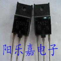 进口彩电常用行管 2SC5521 C5521 NPN型 13A 1500V 质量保证