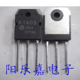 进口MOS场效应管 2SK1403A K1403 K1403A N沟道 质量保证