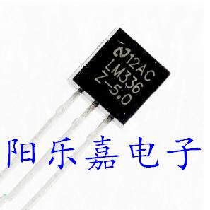 进口电压基准稳压管 LM336Z-5.0 LM336BZ-5.0 LM336Z5 质量保证