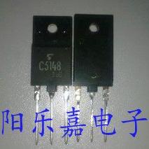 进口显示电源管 2SC5148 C5148 8A 1500V NPN型 质量保证