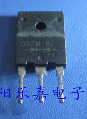 进口快恢复整流管 D92M-02 ESAD92M-02 20A/200V 质量保证