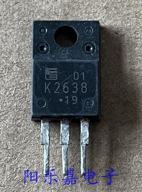 K2638 进口MOS场效应管 2SK2638 N沟道 10A450V