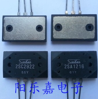进口音频功放配对管 2SA1216 2SC2922 A1216 C2922 一对12元