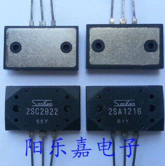 进口音频功放配对管 2SA1216 2SC2922 A1216 C2922 一对12元