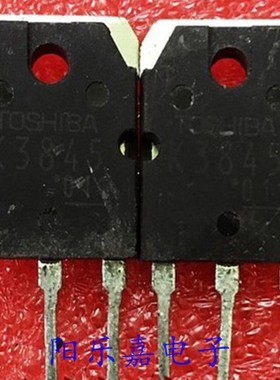 进口MOS场效应管 2SK3845 K3845 60V70A TO3P 拆机大电流变频器用