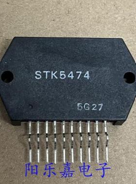 全新进口厚膜音频功放模块 STK5474 STK5331 质量保证