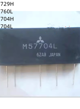 进口射频功放模块 M57729H M67760L M57704H M57704L 质量保证