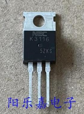 进口电源用场效应管 2SK3116 K3116 7.5A600V 质量保证