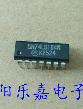 全新集成电路 SN74LS164N HD74LS164P DM74LS164N DIP14 进口原装