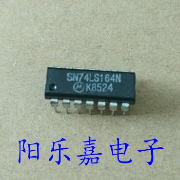 全新集成电路 SN74LS164N HD74LS164P DM74LS164N DIP14 进口原装