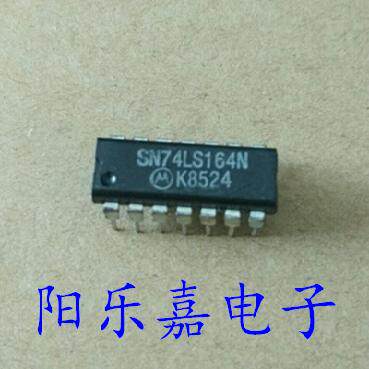 全新集成电路 SN74LS164N HD74LS164P DM74LS164N DIP14 进口原装