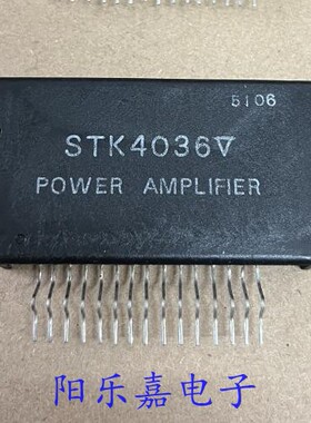 STK4036II 进口音频功放模块 STK4036X STK4036V 质量保证