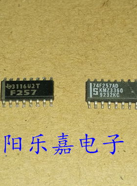 74F257AD 进口逻辑IC F257 SN74F257DR 贴片SOP-16