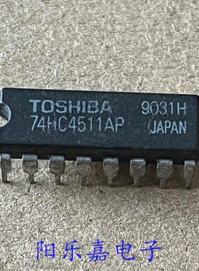 进口集成电路 M74HC4511B1 74HC4511AP HD74HC4511P 质量保证