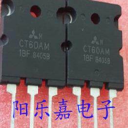 进口IGBT管 CT60AM-18F CT60AM-18 60A 900V 拆机逆变器微波炉管