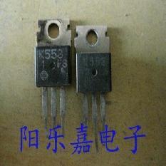 进口MOS场效应管 2SK552 K552 5A/450V TO-220 质量保证