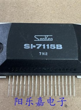 SI-7115B 进口驱动厚膜模块 SI-7115C 质量保证