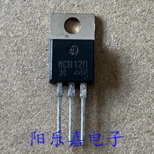 全新进口单向可控硅 MCR12D 12A400V TO-220 质量保证