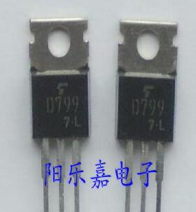 进口高压三极管 2SD799 D799 6A 600V NPN型 质量保证